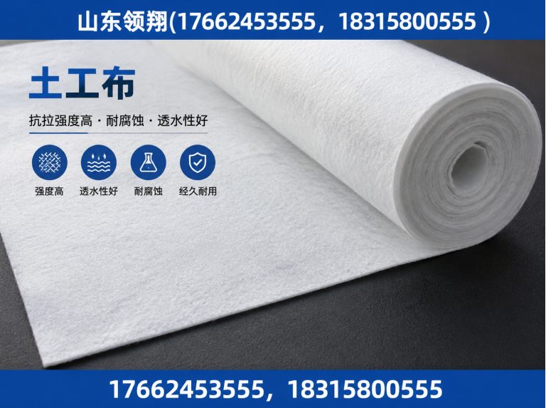 益阳山东领翔新材料展示图